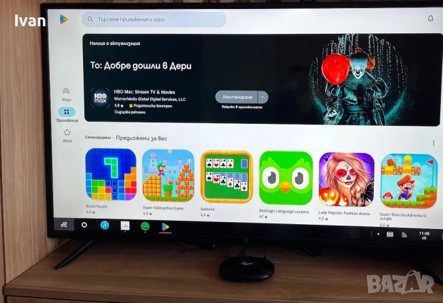 Android box Remix mini, снимка 9 - Приемници и антени - 52254435