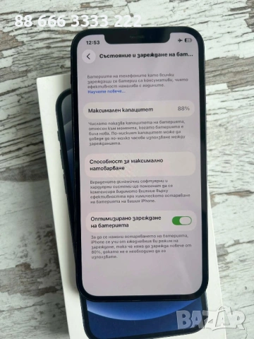 IPhone 12 , снимка 4 - Apple iPhone - 54052719