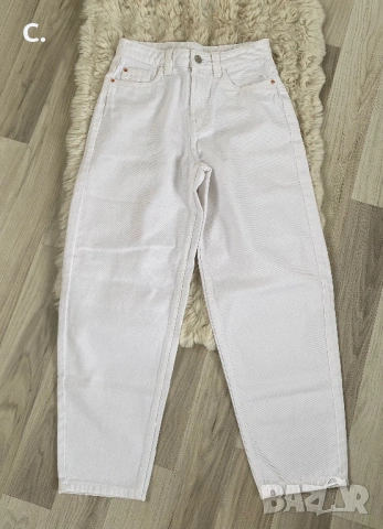 Дамски дънки