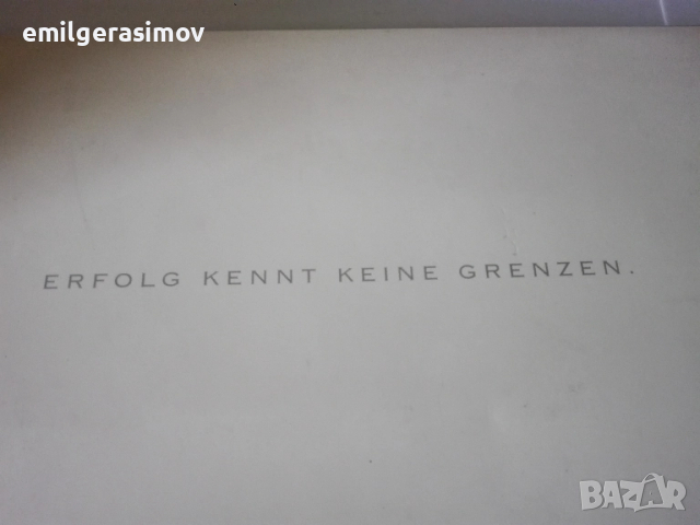 Играчки . Пластмасов влак и лот рекламни камиончета., снимка 13 - Коли, камиони, мотори, писти - 29684338