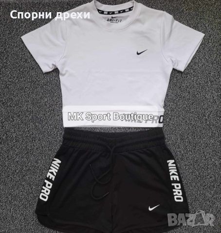 Дамски спортен екип , снимка 1 - Спортни екипи - 46586516