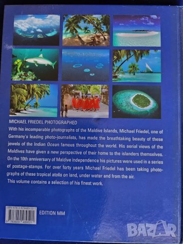 Малдиви / Maldives - нов голям цветен албум с много цветни снимки и информация, снимка 2 - Енциклопедии, справочници - 47726909