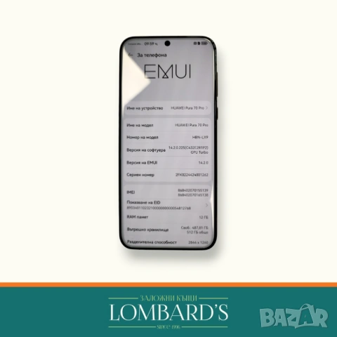 Huawei Pura 70 Pro 512 GB, N: 125504, снимка 3 - Huawei - 53873944