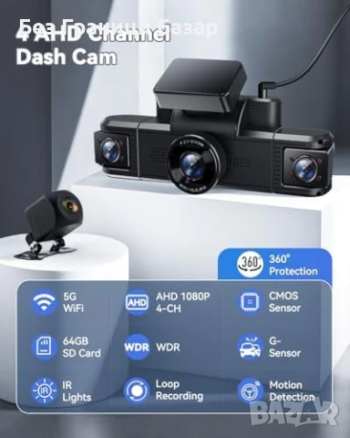 Нова Камера за кола 4CH 360° WiFi IR нощна визия + 64GB Dashcam автомобил, снимка 2 - Друга електроника - 50551715