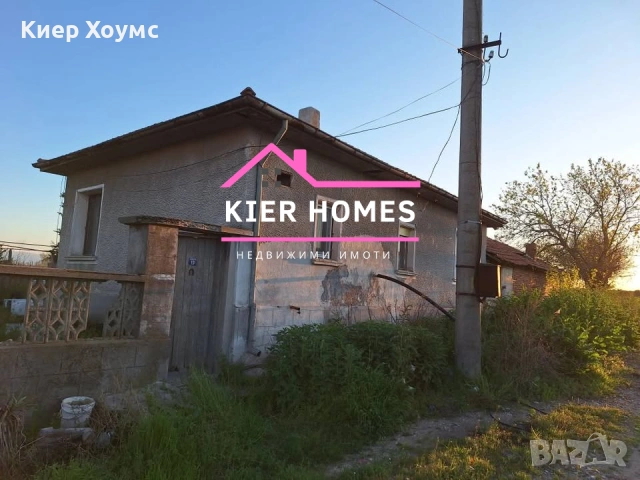 Къща в село Градина, общ. Първомай,обл.Пловдив, снимка 2 - Къщи - 53008191