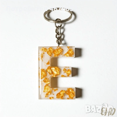 Ключодържател буква , снимка 12 - Ръчно изработени сувенири - 53046375