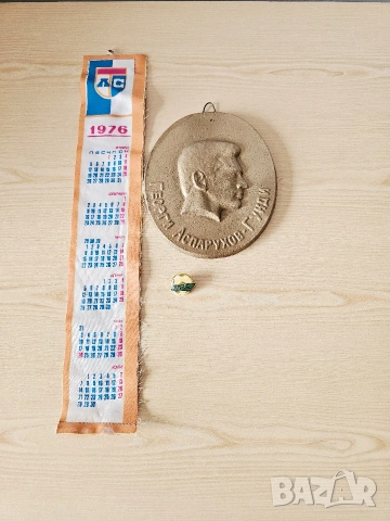 Футбол билети пропуски картички и др