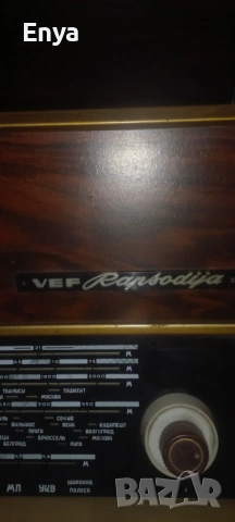 Радиограмофон VEF Rapsodija от 60-те години, снимка 3 - Антикварни и старинни предмети - 53780629