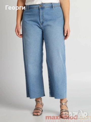 Светло сини дънки от марката Port Louis, 2XL