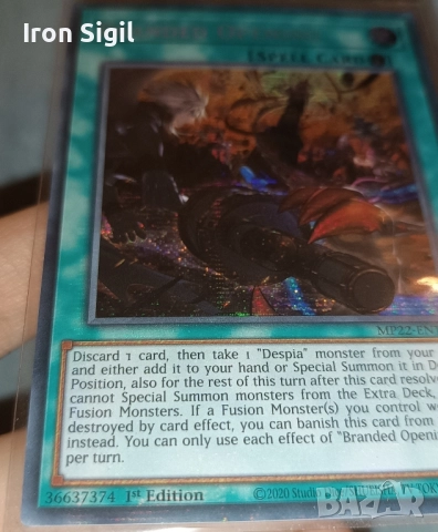 Branded Opening - Yu-Gi-Oh карта, снимка 3 - Други ценни предмети - 51512823