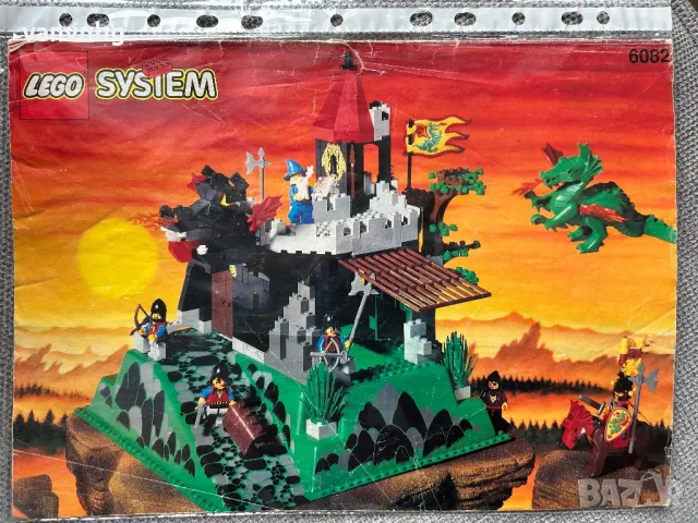 Lego Castle Fire Breathing Fortress 6082, снимка 1 - Конструктори - 49162657