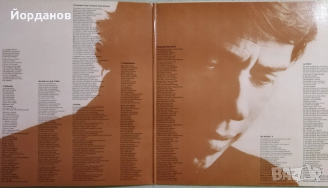 ЖАК БРЕЛ - 4, снимка 3 - Грамофонни плочи - 52427603