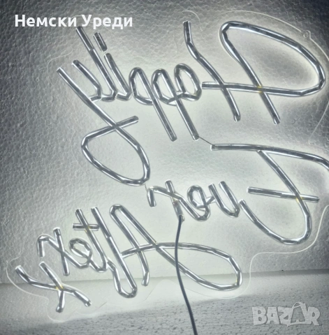 Неонова табела  декорация, LED , снимка 4 - Лед осветление - 53899289