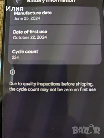 телефон Google Pixel 9 Pro XL, 128 GB, снимка 2 - Други - 53618286