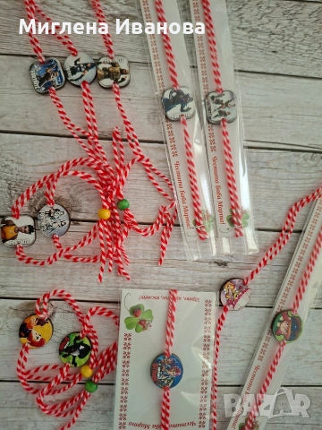 лот мартеници , снимка 7 - Други услуги - 53615959