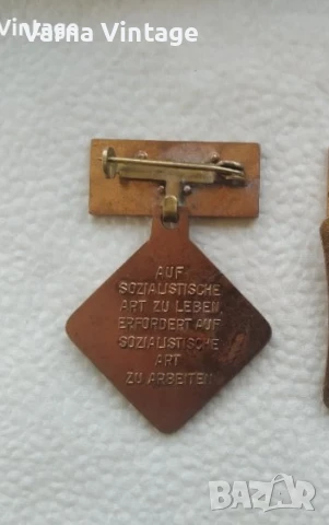 Медал на ГДР., снимка 2 - Антикварни и старинни предмети - 42274697