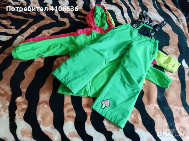 Детски ски екип от 3 части 