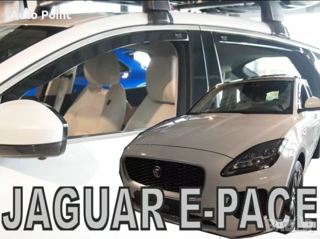 Ветробрани за Jaguar E-PACE 5D (2018+) - 4бр. предни и задни Неко