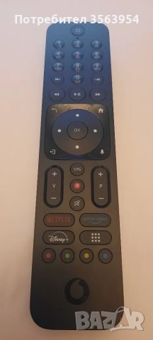 Оригинално дистанционно управление Vodafone R327301A98-00042 за Vodafone Giga TV Home Box