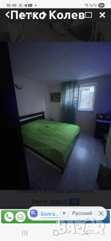 Продавам къща в Стара Загора - център, снимка 10 - Къщи - 53649512