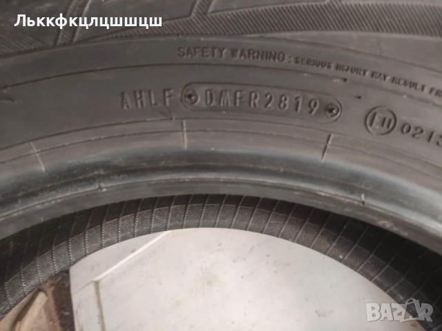 4 бр.215/65/17 BRIDGESTON зимни, снимка 5 - Гуми и джанти - 52026509