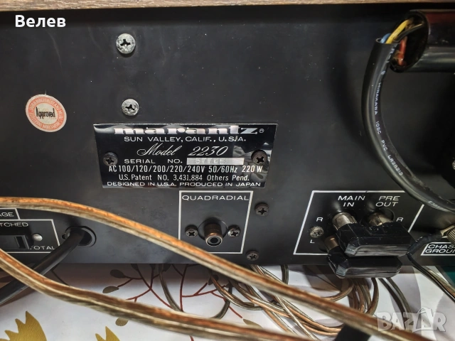 Marantz 2230, снимка 9 - Ресийвъри, усилватели, смесителни пултове - 53343866