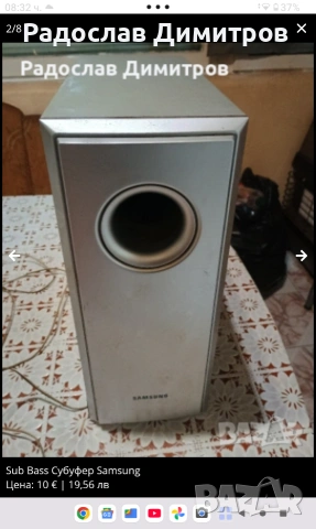 Sub суб Panasonic и Samsung , снимка 11 - Тонколони - 47848687