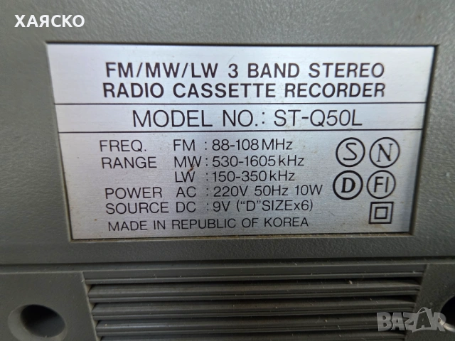 SAMSUNG  ST-Q50, снимка 8 - Радиокасетофони, транзистори - 53873498