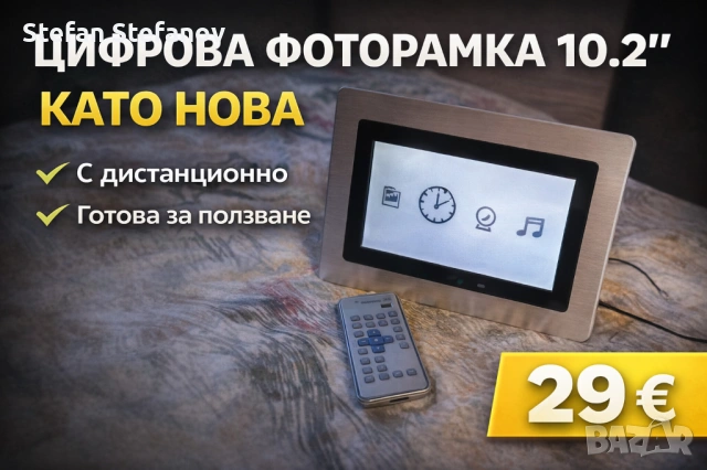 Цифрова фоторамка Practica DF1.10 – като нова, с дистанционно