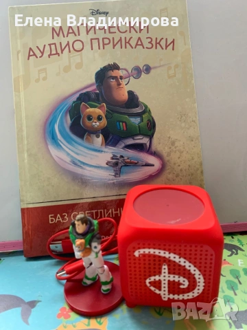 Брой 100 Магически аудио приказки с колонка