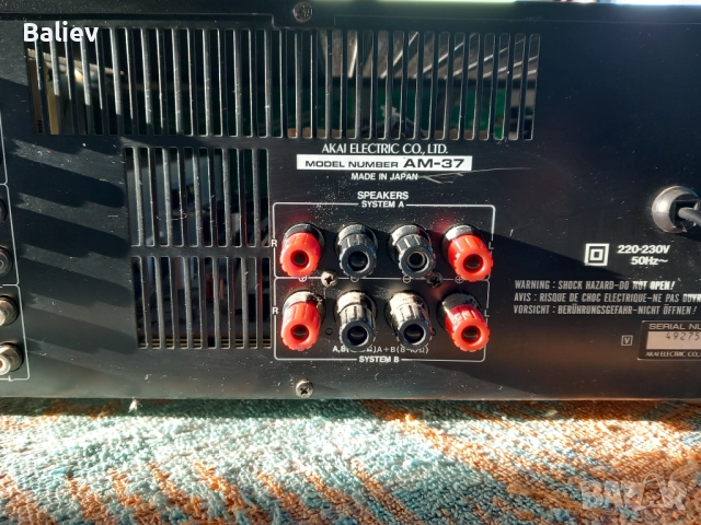 AKAI AM-37 Stereo Amplifier , снимка 7 - Ресийвъри, усилватели, смесителни пултове - 52956868