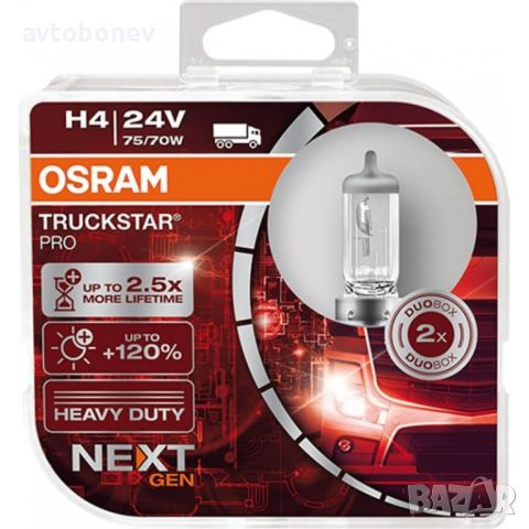 Kрушки за товарни автомобили OSRAM Truckstar PRO NEXT Gen H4-24V, снимка 2 - Аксесоари и консумативи - 46038293