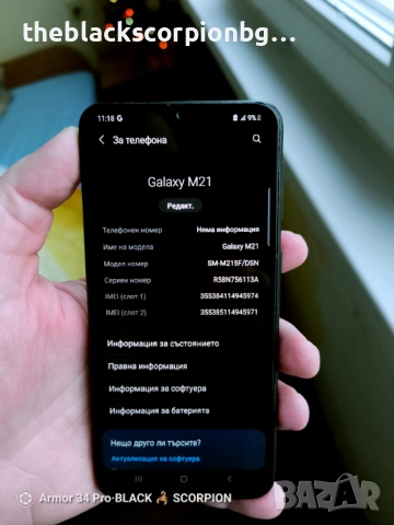 SAMSUNG GALAXY M21, снимка 5 - Samsung - 52949150