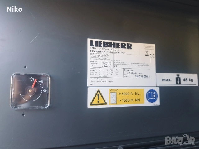 Хладилна витрина Liebherr , снимка 4 - Хладилни витрини и фризери - 53861880