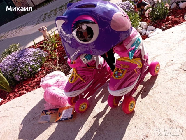 Ролери, каска и наколенки