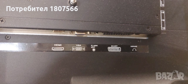 Телевизор NEO 24 инча, снимка 6 - Телевизори - 53849319