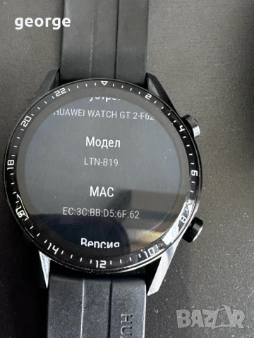Смарт часовник Huawei Watch GT2, снимка 2 - Смарт часовници - 54235013