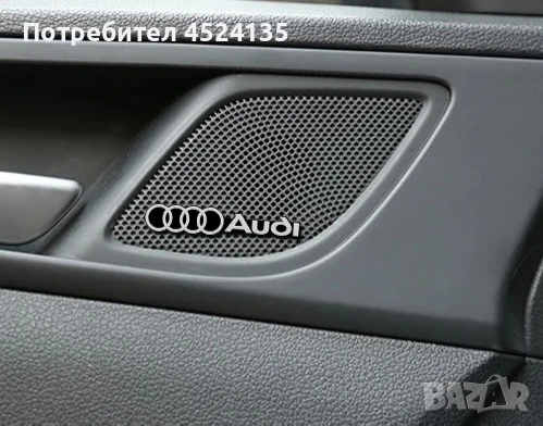Нови емблеми ”AUDI” - 42 мм. / 8 мм., снимка 7 - Аксесоари и консумативи - 50919389