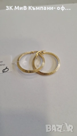 Златни Обеци 3.28 гр 00969-26/2