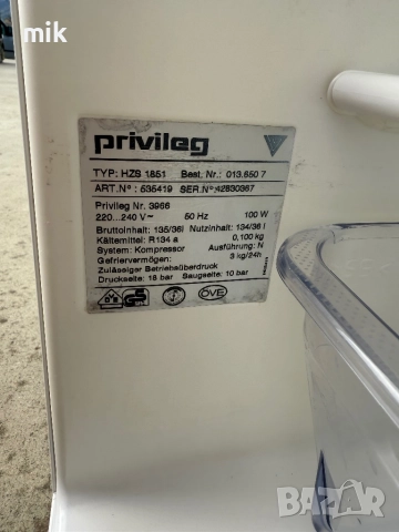 Хладилник с камера Привилег 110 см, снимка 7 - Хладилници - 51486609