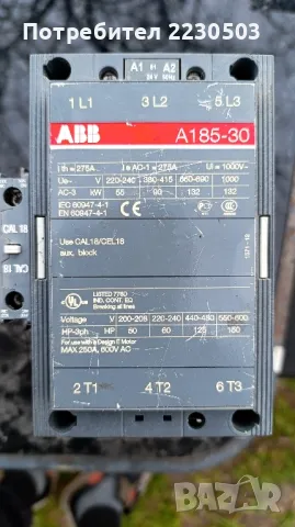 контактор ABB 250ампера, снимка 3 - Резервни части за машини - 48537939