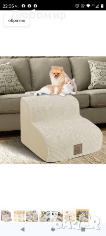 Стълби за малки кучета и котки, двуетажни стълби за кучета за диван, легло, снимка 3 - За кучета - 46248384