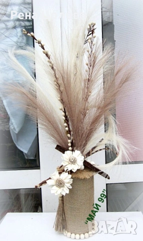 Ваза с пампаска трева
