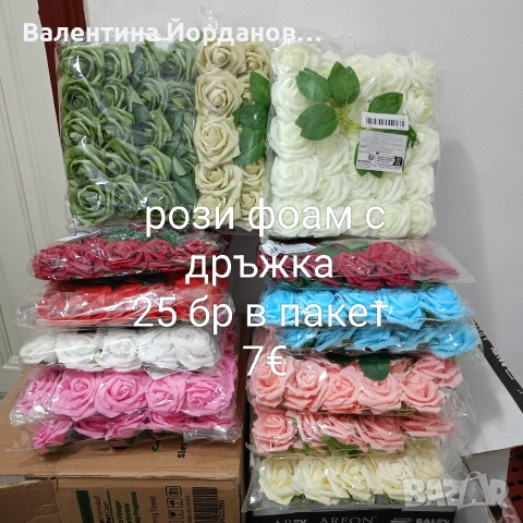 чантички и цветя за аранжиране , снимка 11 - Декорация за дома - 53040028