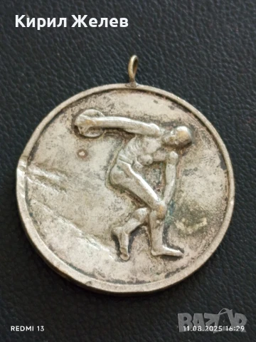 Медал ДРУЖЕСТВО ЗА ФИЗКУЛТУРА И СПОРТ ТУНДЖА ЯМБОЛ 42348, снимка 2 - Антикварни и старинни предмети - 51329725
