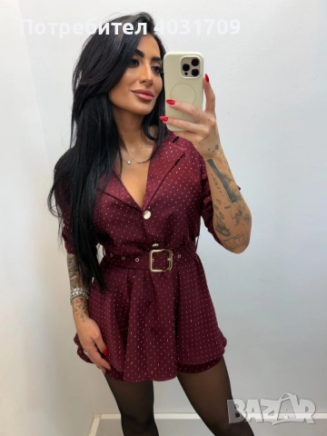 Гащеризон с камъни 