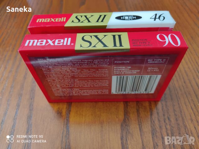 MAXELL SX II 46,90, снимка 3 - Аудио касети - 45090033