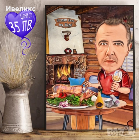 Коледна КАРИКАТУРА коледа , снимка 16 - Картини - 38731548