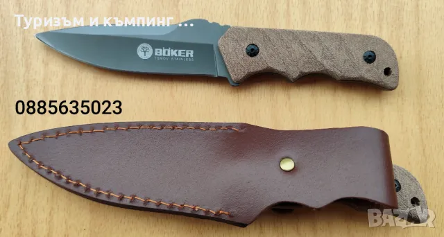 BOKER TSMOV Baumwerk SOLINGEN / Boker Magnum, снимка 5 - Ножове - 49468629