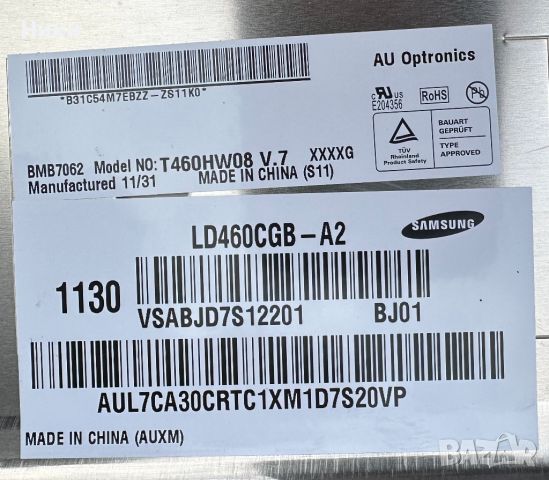 T-CON T370HW05 V7, снимка 3 - Части и Платки - 45360994